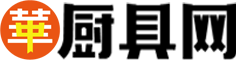 中华厨具网